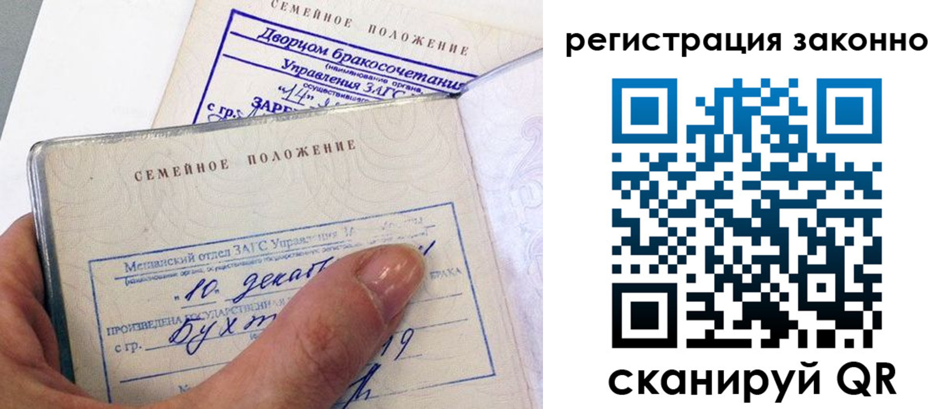 прописка для школы в Пушкино